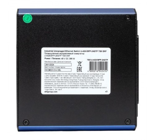 Промышленный неуправляемый коммутатор U-4GX/SFP-24GTP, 4 порта 1000Base-X SFP, 24 порта 10/100/1000Base-T(X) RJ45 c PoE, монтаж на динрейку TSX TSX-U