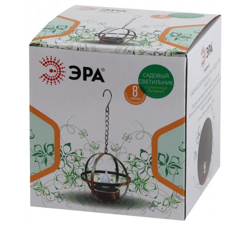 Cветильник садовый декоративный Лофт подвесной на цепи на солнечной батарее, ERASFM-02 металл, 28 см  Б0044846  ЭРА
