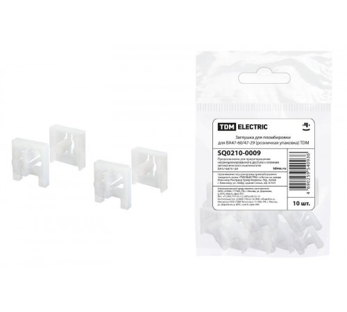 Заглушка для пломбировки для ВА47-60/47-29 (розничная упаковка)  SQ0210-0009  TDM