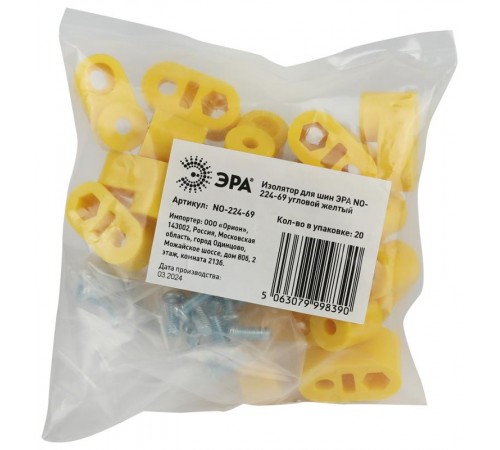 Изолятор для шин  NO-224-69 угловой желтый  Б0062939  ЭРА