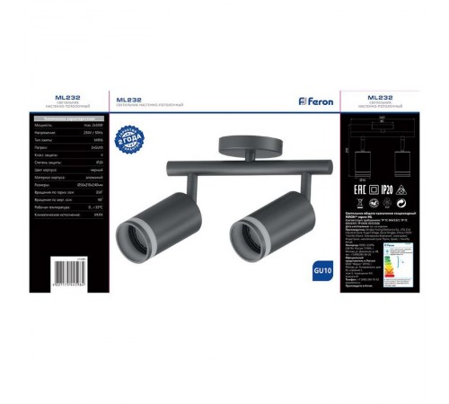 Светильник-спот настенно-потолочный под лампу GU10, черный ML232  41489  FERON