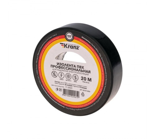 Изолента ПВХ профессиональная, 0.18х19 мм, 20 м, черная  KR-09-2806  Kranz