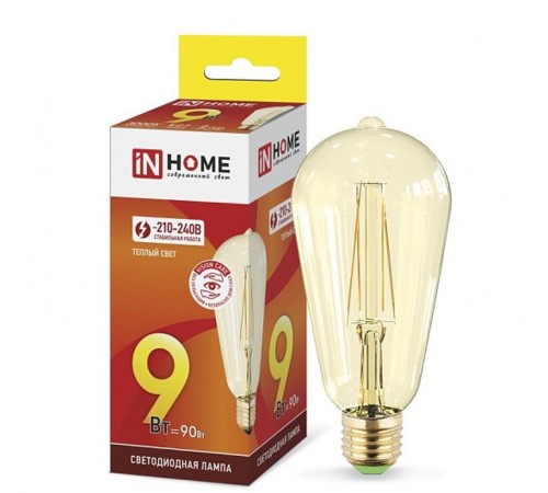 Лампа светодиодная LED-ST64-deco gold 9Вт 230В Е27 3000К 810Лм золотистая  4690612035659  IN HOME