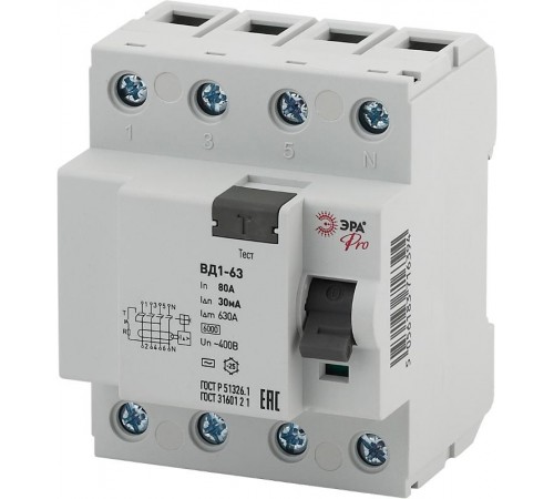 Выключатель дифференциальный (УЗО) (электромеханическое) NO-902-64 ВД1-63 3P+N 80А 30мА Pro  Б0031903  ЭРА