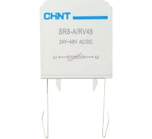 Рeзистивно-емкостные цепи SR8-A/RV250 для NXC06M-NXC12M AC/DC 110В-250В  781287  CHINT