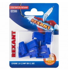 ОТВЕТВИТЕЛЬ питания 1.0-2.5мм (ОВ-2 / ЗПо-1 1,0-2,5 / 3MY) синий (в упак. 5шт.)  06-0427-A  REXANT