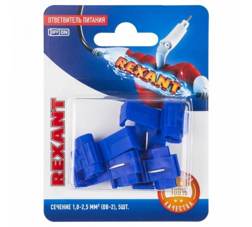 ОТВЕТВИТЕЛЬ питания 1.0-2.5мм (ОВ-2 / ЗПо-1 1,0-2,5 / 3MY) синий (в упак. 5шт.)  06-0427-A  REXANT