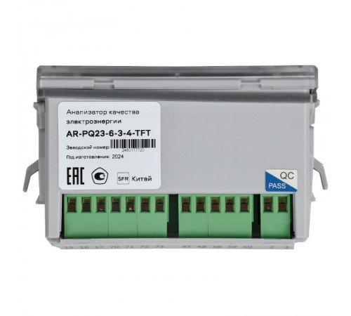 ARMAT Анализатор качества электроэнергии PQ720  AR-PQ23-6-3-4-TFT  IEK