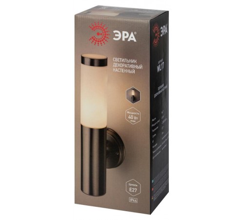 Декоративная подсветка WL17 E27 MAX40W IP44 хром/белый  Б0034617  ЭРА