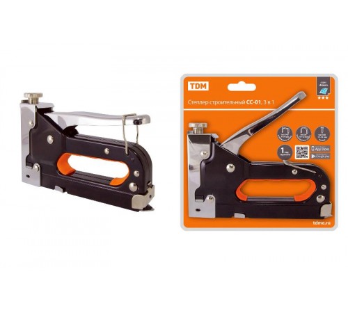 Степлер строительный СС-01, 3 в 1, Скобы тип 140:4-14мм, тип 28:10-12мм, тип 300:12-14мм,"Алмаз"  SQ1038-0101  TDM