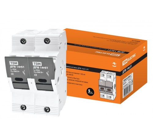 Держатель плавких вставок ДПВ 14х51 2П   SQ0216-0005  TDM