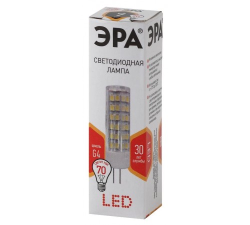 Лампа светодиодная LED 7Вт G4 220В 2700К smd JC капсульная  Б0027859  ЭРА