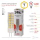 Лампа светодиодная LED 7Вт G4 220В 2700К smd JC капсульная  Б0027859  ЭРА