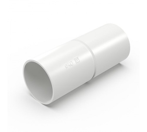 Патрубок-муфта белая d40 мм (1шт/150шт уп/кор)  PR13.02518  Промрукав