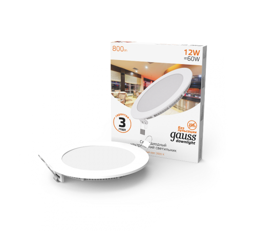 Светильник светодиодный встраиваемый ультратонкий круглый IP20 12W 3000K  939111112  Gauss