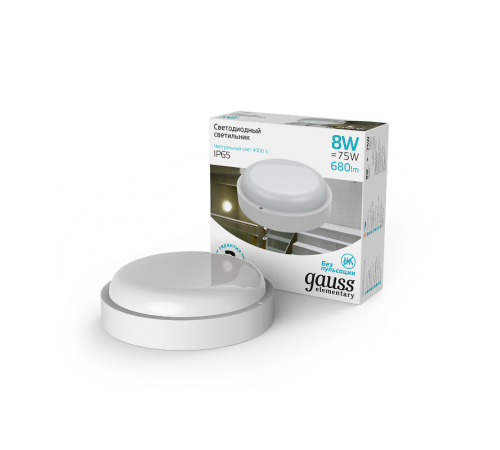 Светильник светодиодный пылевлагозащищенный для ЖКХ круглый IP65 8W 4000K  126411208  Gauss