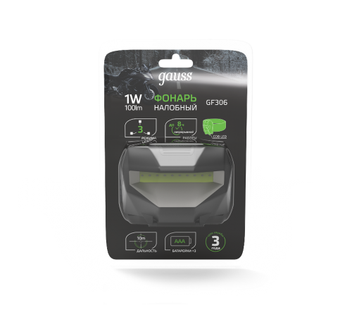 Фонарь налобный GFL306 1W 100lm 3xAAА LED 1/12/60  GF306  Gauss