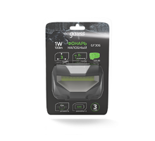 Фонарь налобный GFL306 1W 100lm 3xAAА LED 1/12/60  GF306  Gauss