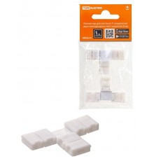 Коннектор для жесткого T-соединения двух светодиодных лент шириной 8 мм, (уп. 2 шт)  SQ0331-0414  TDM