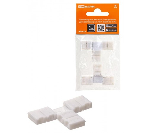 Коннектор для жесткого T-соединения двух светодиодных лент шириной 8 мм, (уп. 2 шт)  SQ0331-0414  TDM