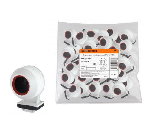 Патрон герметичный одиночный G13 IP67  SQ0351-0030  TDM