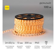 Дюралайт LED, постоянное свечение (2W) - желтый Эконом 24 LED/м , бухта 100м  121-121-4  NEON-NIGHT