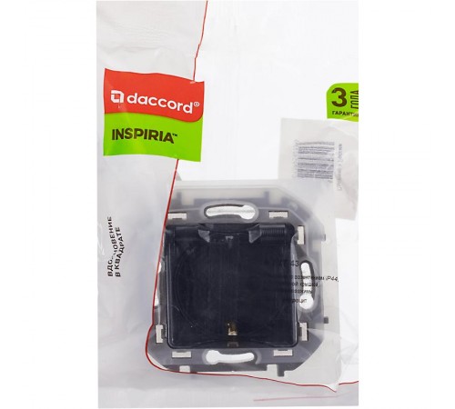 Inspiria Антрацит Розетка с крышкой с заземлением С/У со шторками 16А IP44 без рамки 673743  Legrand