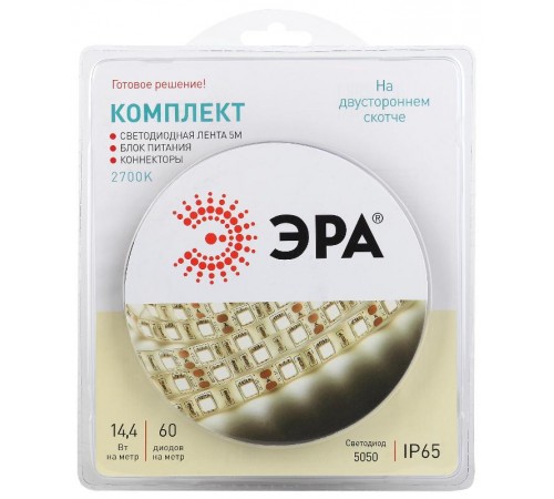 Комплект светодиодной ленты 5050kit-14,4-60-12-IP65-2700-5m  Б0043069  ЭРА
