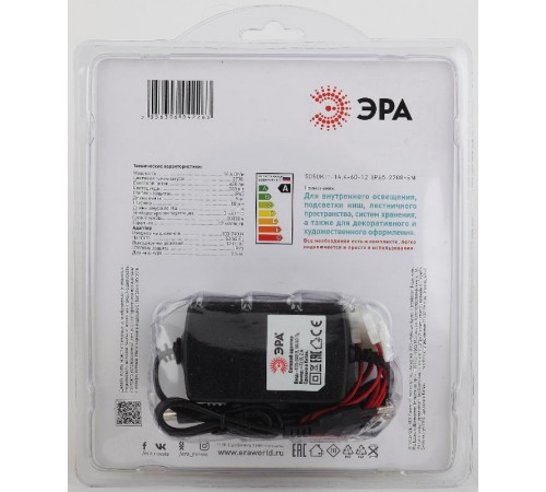 Комплект светодиодной ленты 5050kit-14,4-60-12-IP65-2700-5m  Б0043069  ЭРА