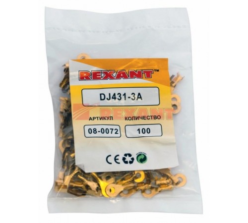 Наконечник кольцевой  3.5 мм 0.5-0.8 мм (НК 3-0,5-0,8)  08-0072  REXANT