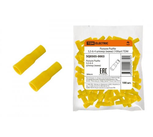 Разъем РшИм 5,5-6-4 штеккер (мама) (100шт)   SQ0505-0003  TDM