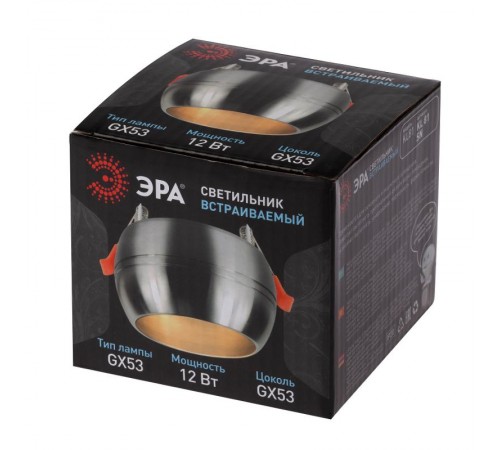 Светильник встраиваемый точечный алюминиевый MR16, KL81 SN белый (40/960)  Б0049012  ЭРА