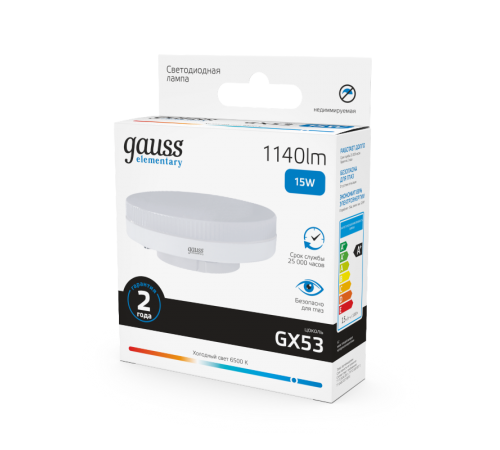 Лампа светодиодная LED Elementary GX53 15W 1140lm 6500K 1/10/100  83835  Gauss