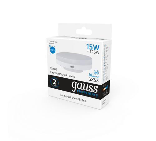 Лампа светодиодная LED Elementary GX53 15W 1140lm 6500K 1/10/100  83835  Gauss