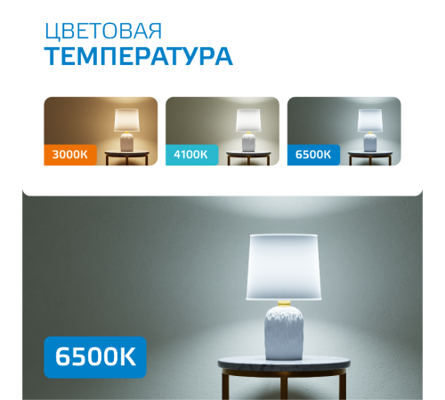 Лампа светодиодная Elementary GX70 21W 2000lm 6500K LED 1/10/50  83832  Gauss