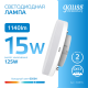 Лампа светодиодная LED Elementary GX53 15W 1140lm 6500K 1/10/100  83835  Gauss