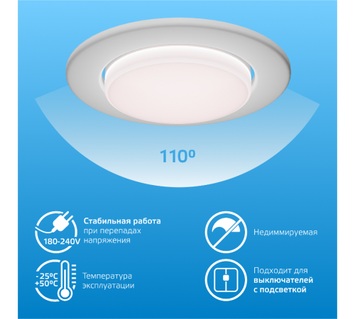 Лампа светодиодная LED Elementary GX53 15W 1140lm 6500K 1/10/100  83835  Gauss