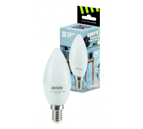 Лампа светодиодная FLL- C37 12w E14 5000K 230/50   .5038530  ФАZА