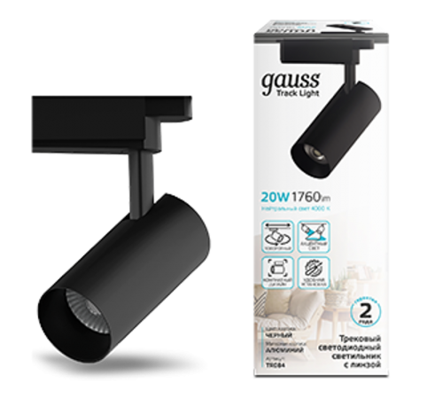 Светильник светодиодный трековый цилиндр 20W 1760lm 4000K 180-220V IP20 65*206мм черный линза 36  TR084  Gauss
