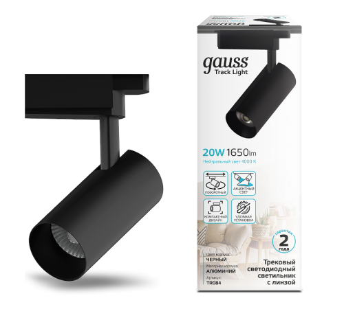 Светильник светодиодный трековый цилиндр 20W 1760lm 4000K 180-220V IP20 65*206мм черный линза 36  TR084  Gauss