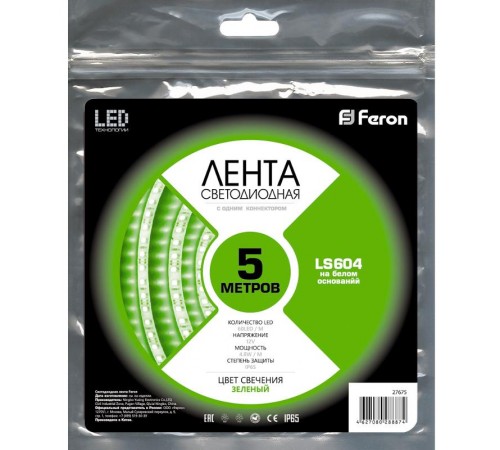 Лента светодиодная LS604/ 60SMD(2835)/м 4.8Вт/м 12V IP65 5000*8*3.8мм зеленый  27675  FERON