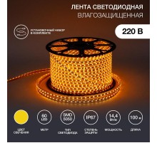 Лента светодиодная 220В, 13*8 мм, IP67, SMD 5050, 60 LED/m Желтая  142-102  NEON-NIGHT