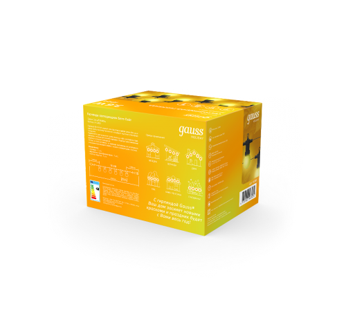 Гирлянда светодиодная "Белт Лайт" серия Holiday, 10 ламп, 7,7 м, IP44, жёлтый, 1/6  HL065  Gauss