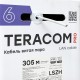 Кабель витая пара TERACOM PRO Cat.6 F/UTP 4 пары solid 23AWG нг(А)-HF серый упак. 305м  TRP-6FTP-04LSH-GY-IN3  EKF