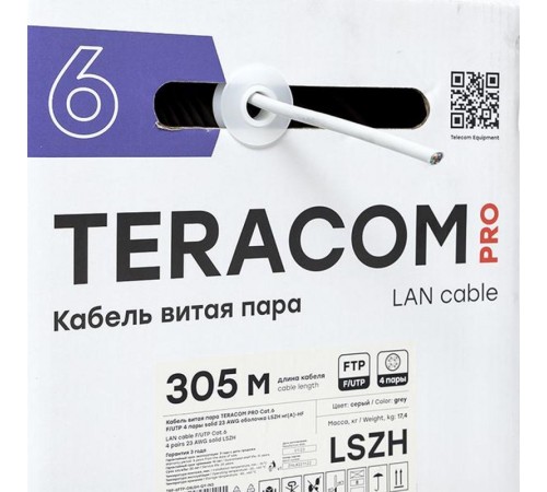 Кабель витая пара TERACOM PRO Cat.6 F/UTP 4 пары solid 23AWG нг(А)-HF серый упак. 305м  TRP-6FTP-04LSH-GY-IN3  EKF