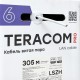 Кабель витая пара TERACOM PRO Cat.6 F/UTP 4 пары solid 23AWG нг(А)-HF серый упак. 305м  TRP-6FTP-04LSH-GY-IN3  EKF