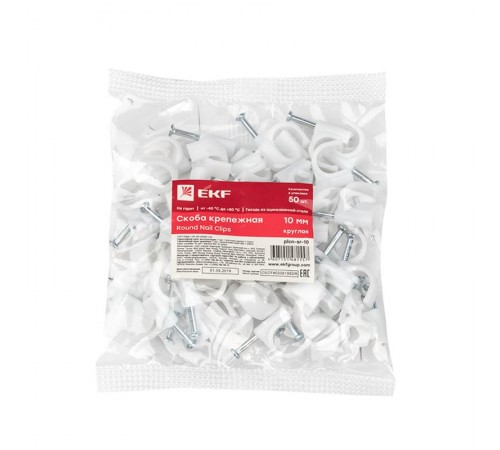Скоба крепежная круглая (10мм.) (50шт.) EKF PROxima  plcn-sr-10  EKF