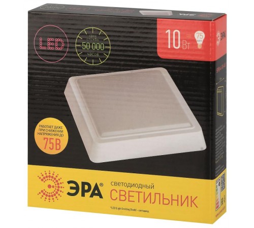 Светильник светодиодный пылевлагозащищенный для ЖКХ ДПБ SPB-4-10-4K 10Вт 4000К 800лм квадрат 170x38 БЕЛ new  Б0036420  ЭРА