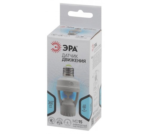 Датчик движения MD 015 белый E27 60Вт 360гр 6м IP20 (50/1600)  Б0043792  ЭРА