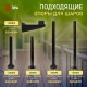 Светильник садово-парковый НТУ 01-150-405 без опоры, шар дымчатый D=400 mm  Б0048069  ЭРА